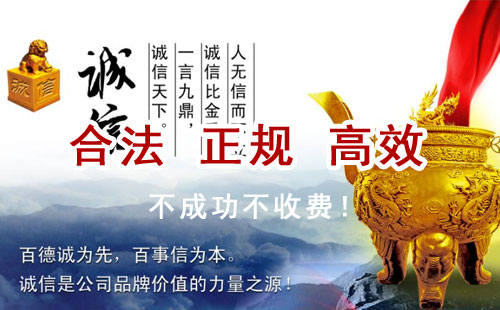 蒲县追债公司